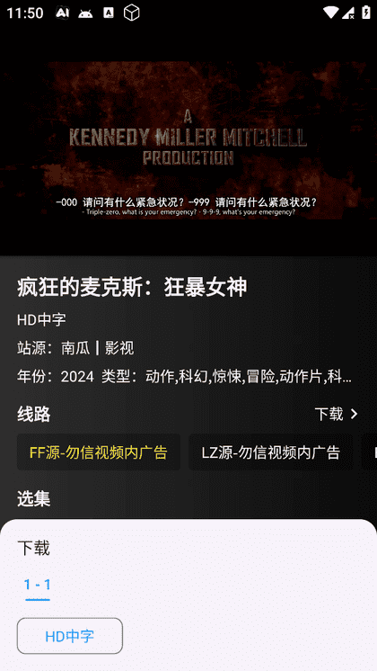 hth·华体育安卓通用版V11.1.27